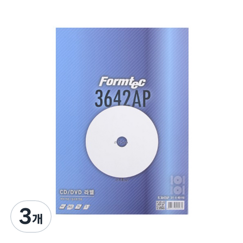 폼텍 CD/DVD 전산라벨지 20매 IS-3642AP, 2칸, 3개