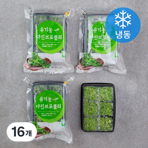우리땅 웰팜넷 유기가공식품 인증 다진브로콜리 (냉동), 90g, 16개