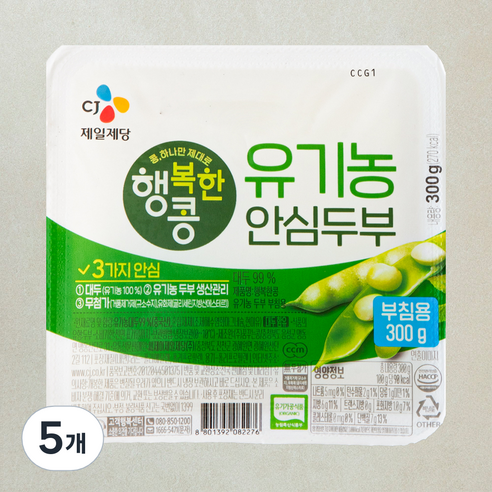 행복한콩 유기농 인증 안심두부 부침용, 300g, 5개