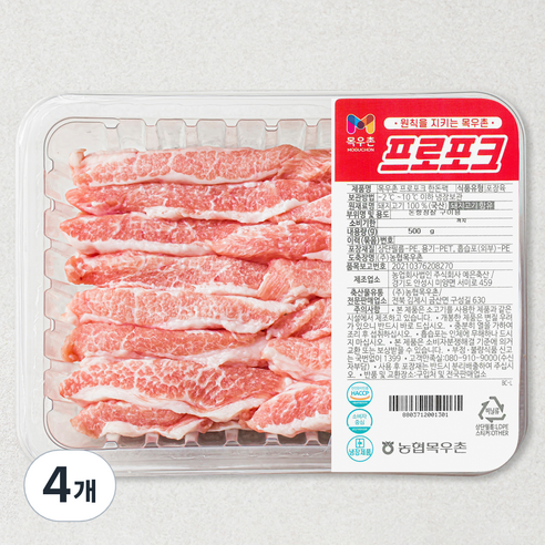 목우촌 프로포크 한돈 항정살 구이용 (냉장), 500g, 4개