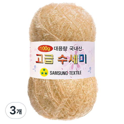 yarna 대용량 고급 수세미 뜨개실 100g, 171 베이지, 3개