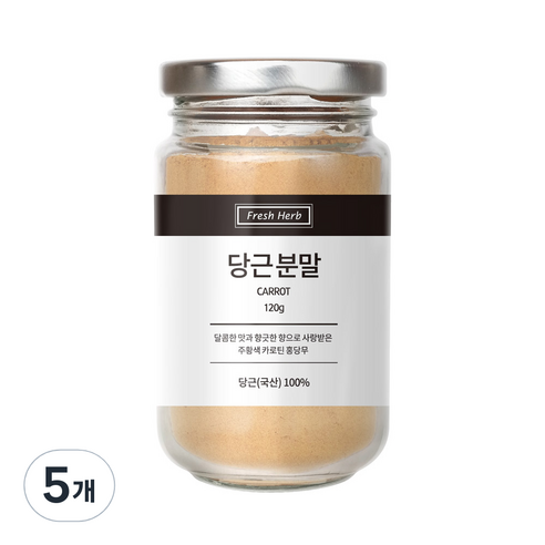 신선약초 당근분말, 120g, 5개