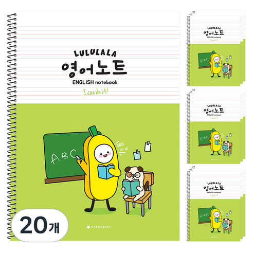 포포팬시 룰루랄라 초등 영어 노트, 그린, 20개