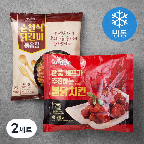 한끼의품격 춘천식 닭갈비 볶음밥 300g + 불닭 치킨 200g (냉동), 2세트