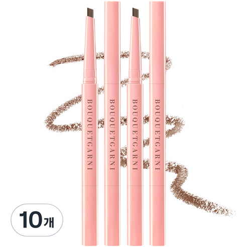 부케가르니 오토펜슬 슬림 아이브로우 0.2g, 라이트브라운, 10개