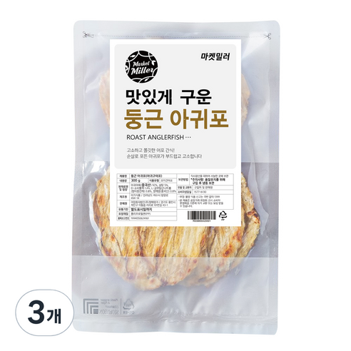마켓밀러 맛있게 구운 둥근 아귀포, 300g, 3개
