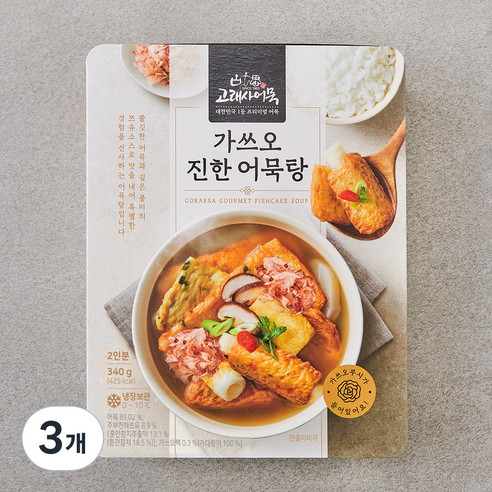 고래사어묵 가쓰오 진한 어묵탕, 340g, 3개