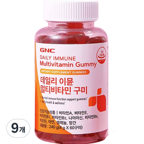 GNC 데일리 이뮨 멀티비타민 구미 60p, 60정, 9개