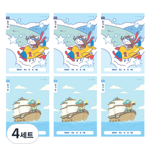 채움노트 초등 1-2 일기장 넓은칸 A 2종 x 3p 세트, 혼합색상, 4세트