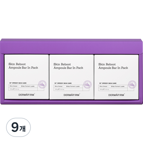 더마펌 스킨 리부트 앰플 바 인 팩 비누, 100g, 9개