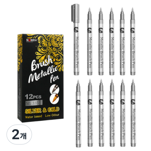 전문가용 메탈 브러쉬 마카펜 실버 12p, 2개, 1색