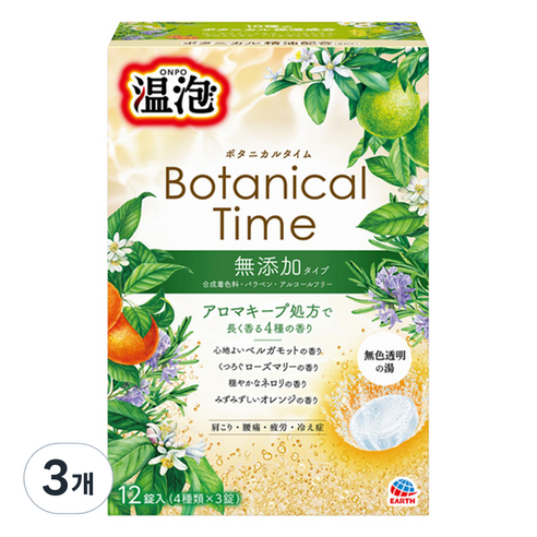 온포 탄산입욕제 보타니컬 타임, 480g, 3개