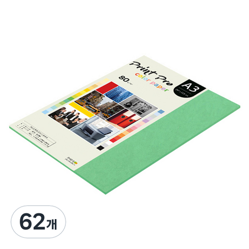 종이문화 프린트프로 칼라복사지 80g No 11 딥그린, A3, 62개