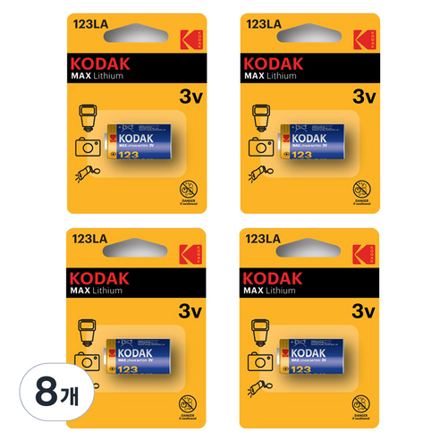 코닥 MAX CR123A 3V 리튬 건전지, 1개입, 8개