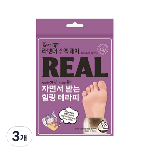 레스트업 라벤더 수액 발 패치, 3개