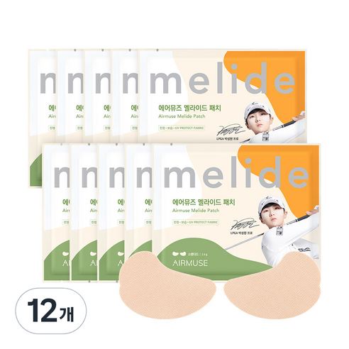 에어뮤즈 멜라이드 패치 스탠다드, 5개입, 12개