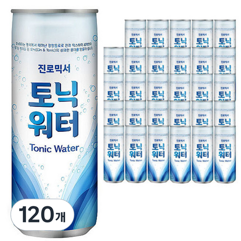 하이트진로 진로믹서 토닉워터, 250ml, 120개