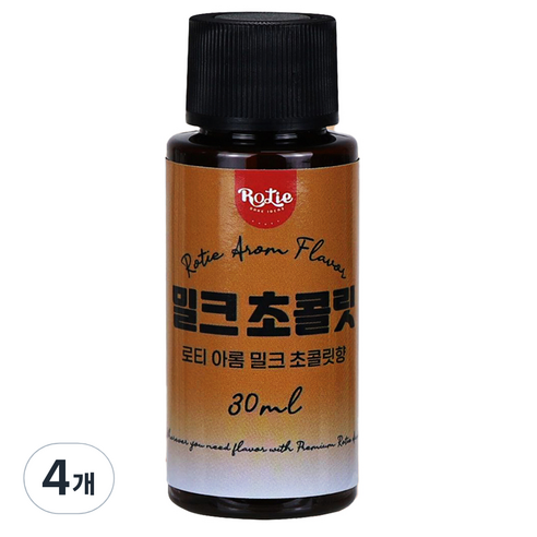 로티 식품향료 밀크 초콜릿향 아롬 30ml, 4개