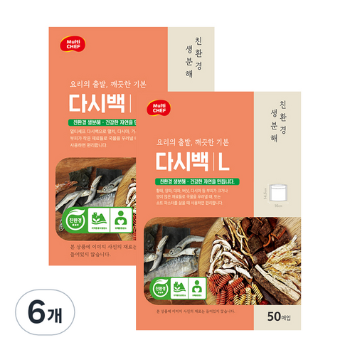 멀티셰프 친환경 생분해 다시백 L, 대(L), 50개입, 6개