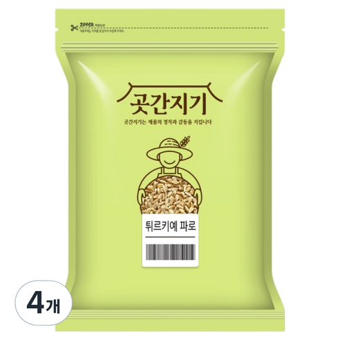 파로, 1kg, 4개