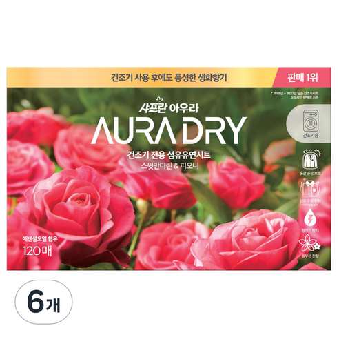아우라 드라이 시트 섬유유연시트 스윗만다린 & 피오니향, 6개, 120매
