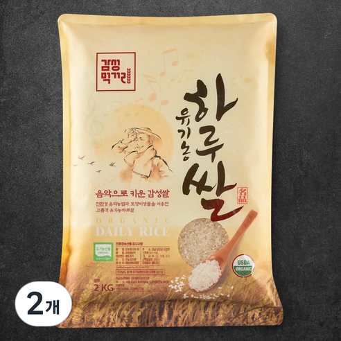 유기농하루쌀 2KG, 2개