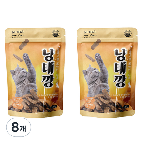누터스가든 고양이 오메가3 냥태깡 간식, 50g, 8개