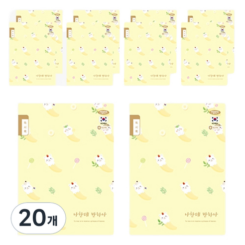 펜피아 1000 초등 제본노트 독서록, A옐로우, 20개