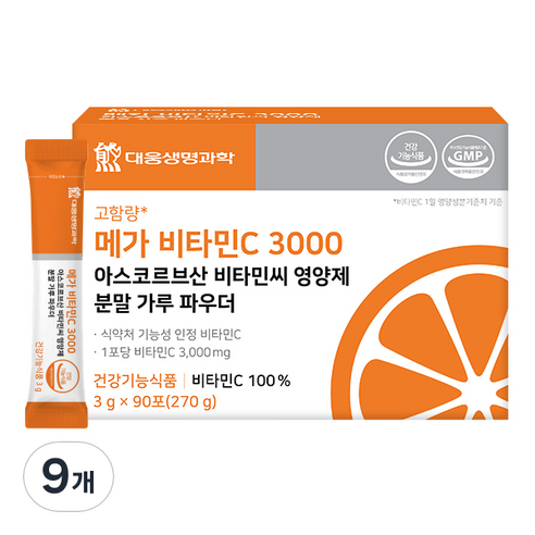 대웅생명과학 메가 비타민C 3000 아스코르브산 비타민씨 영양제 분말 가루 파우더 90p, 270g, 9개