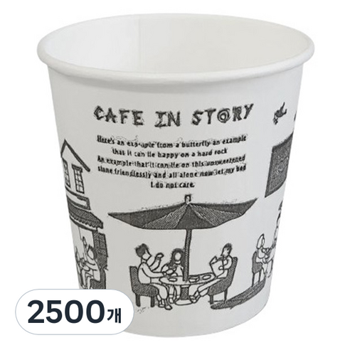 생활을그리다 인쇄 종이컵 180ml, 2500개, 1개입