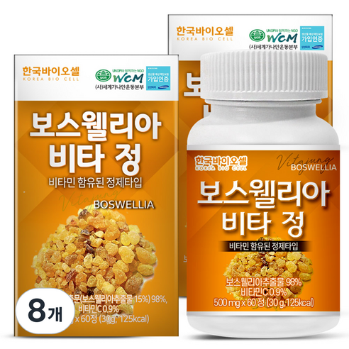 한국바이오셀 보스웰리아 비타 정, 8개, 60정