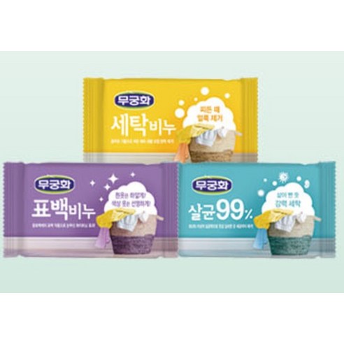 깨끗함의 새로운 기준