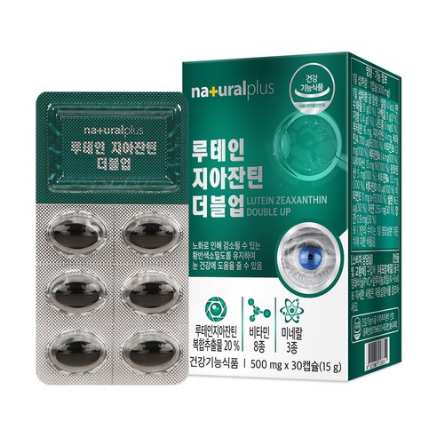 노인 눈 건강기능식품 내츄럴플러스 루테인 지아잔틴 더블업 500mg 30캡슐, 30정, 2박스