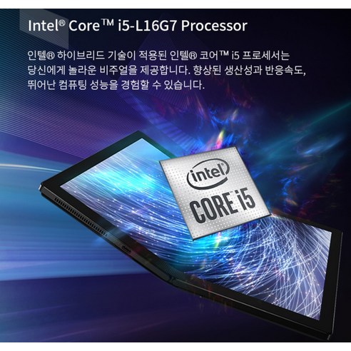 레노버의 ThinkPad X1 FOLD 13.3은 접이식 스크린을 가진 노트북으로, 성능과 디자인으로 사용자들에게 높은 만족도를 제공합니다.