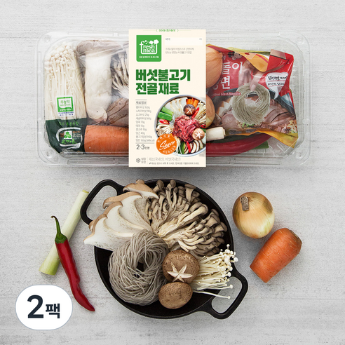프레시밀 버섯불고기 전골 재료 밀키트 2~3인분, 900g, 2팩