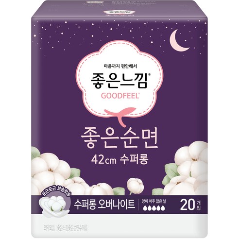 좋은느낌 좋은순면 42cm 수퍼롱 오버나이트 생리대 패드형, 20개입, 1팩