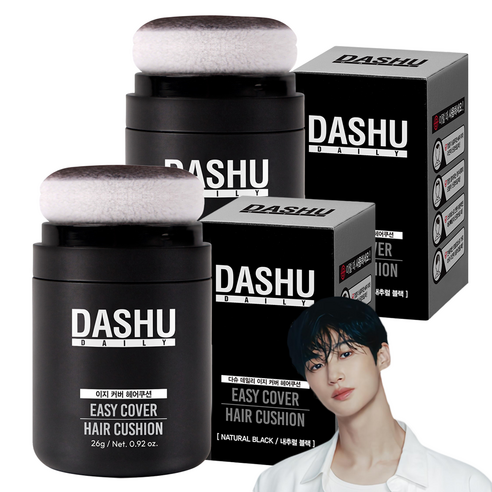 다슈 데일리 이지 커버 헤어쿠션 26g, 내추럴 블랙, 2개