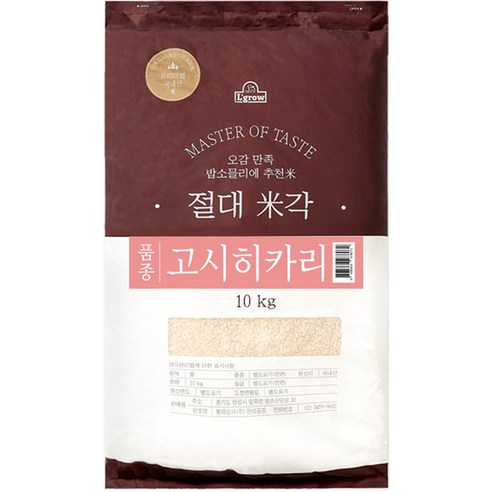 롯데 엘그로 절대미각 고시히카리 백미, 10kg, 1개
