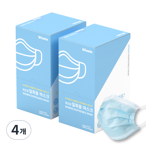 위즈윈 개별포장 일회용 마스크 하늘색, 50개입, 4개