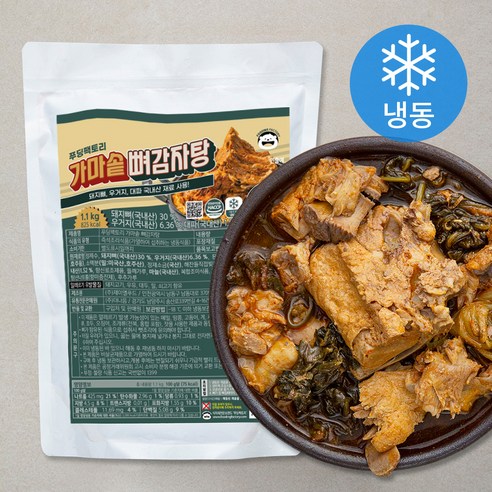 푸딩팩토리 가마솥 뼈감자탕 (냉동), 1개, 1.1kg