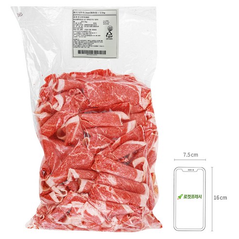 씹을수록 풍부한 맛을 선사하는 두들겨 맞은 미국산 우전각 돌돌이