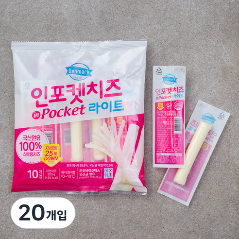 덴마크 인포켓치즈 라이트, 20g, 20개입