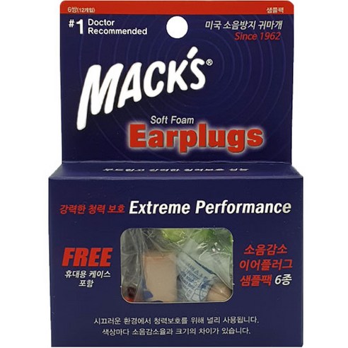 Macks 소프트폼 이어플러그 샘플팩 6종 + 케이스 세트, 1개, 6쌍 군인귀마개