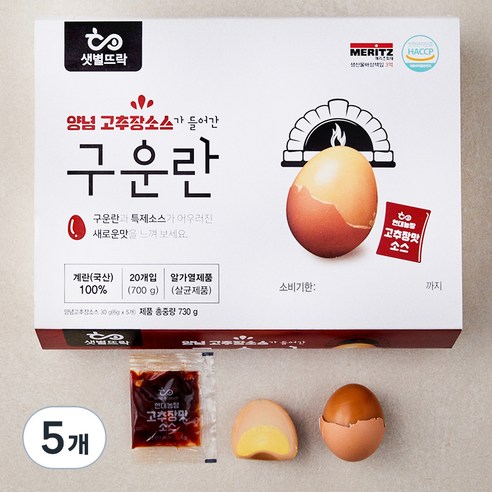 샛별뜨락 양념 고추장 소스가 들어간 구운란 20구, 5개