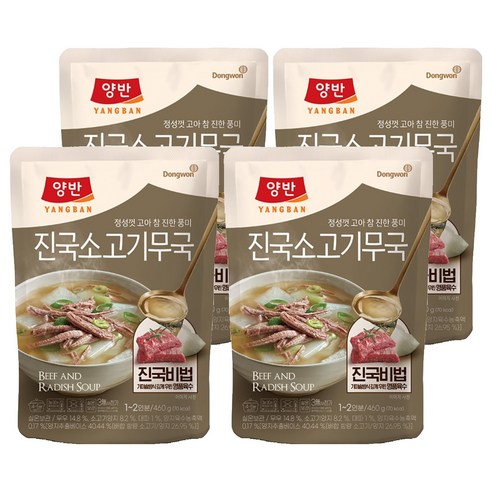 양반 진국 소고기무국, 460g, 4개