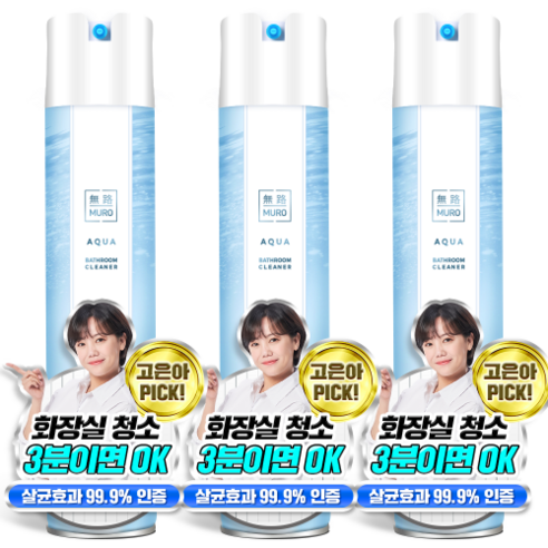 무로 아쿠아 베쓰룸 클리너