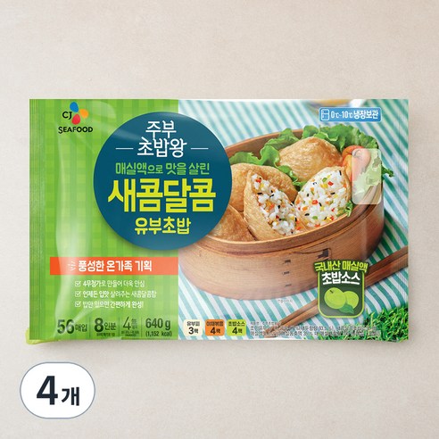 CJ 주부초밥왕 새콤달콤 유부초밥, 640g, 4개