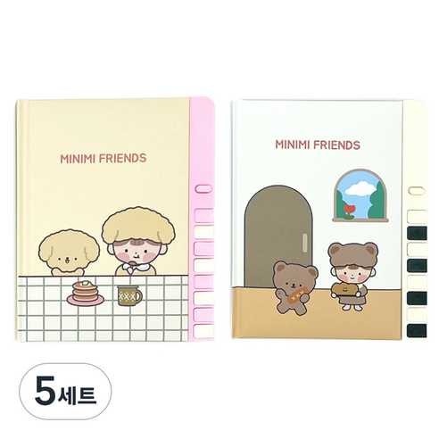 위드나 미니미 프렌즈 비밀 일기장 2종 세트 23-8000, C 곰 + D 강아지, 5세트