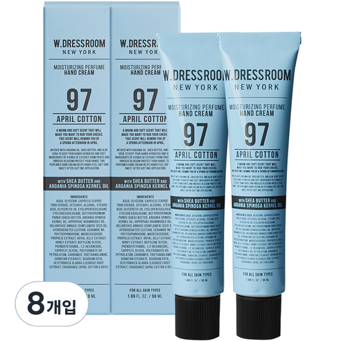 더블유드레스룸 퍼퓸 핸드크림 97 에이프릴코튼, 50ml, 8개