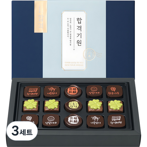 꼬모쎔쁘레 합격기원초콜릿 15입, 144g, 3세트